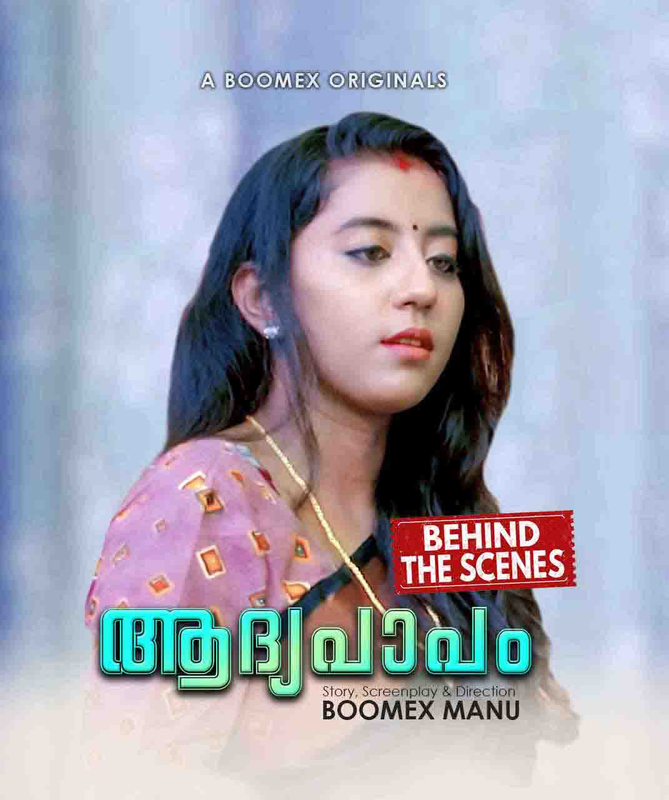 Aadhyapaapam BTS BoomEX Hot Short Film