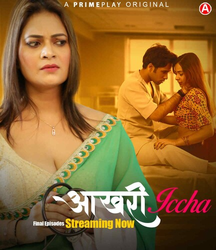 Aakhri Iccha (E08-E10) PrimePlay Hot Web Series