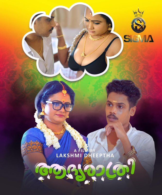 Adhyarathri (E01) Sigma Hot Web Series