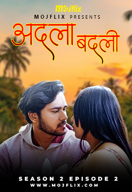 Adla Badli Season 2 (E02) MojFlix Hot Web Series