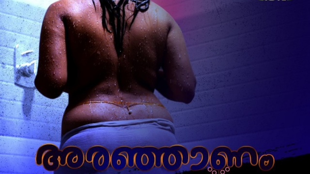 Aranjaanam (E01) Sigma Hot Web Series