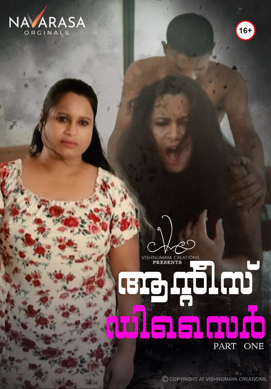 Auntys Desire (E01) NavaRasa Hot Web Series