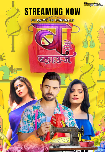 B Se Blouse (E01-E03) HitPrime Hot Web Series