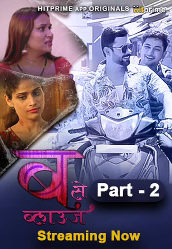 B Se Blouse (E04-E05) HitPrime Hot Web Series