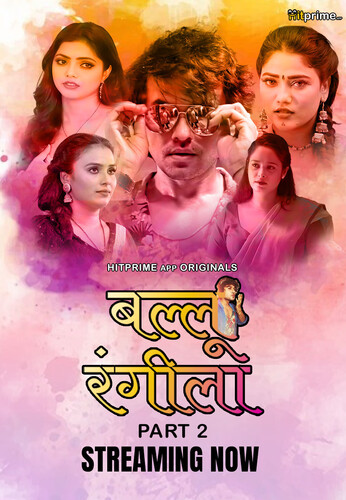 Ballu Rangeela (E03-E05) HitPrime Hot Web Series