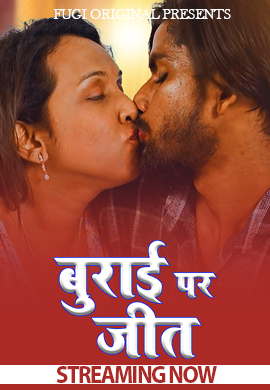 Burai Par Achai Ki Jeet Fugi Uncut Short Film