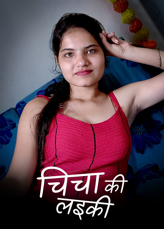 Chicha Ki Laeki Kotha App Uncut Short Film