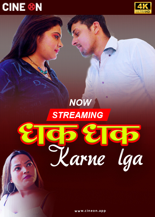 Dhak Dhak Karne Laga CineOn Hot Short Film