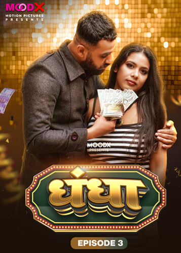 Dhandha (E03) MoodX Hot Web Series