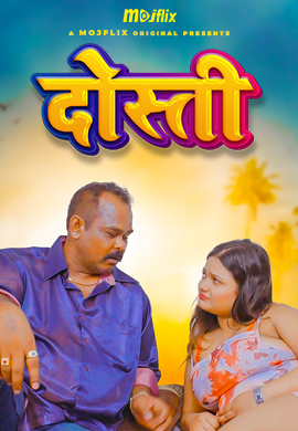Dosti Mojflix Uncut Short Film