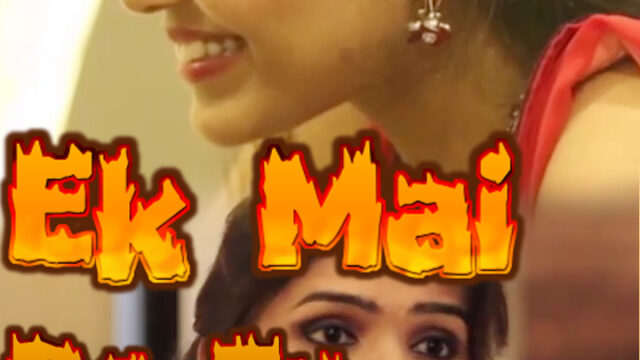 Ek Mai Do Tu Balloons Hot Short Film
