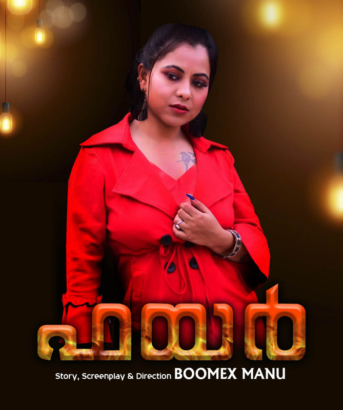 Fire (E01) BoomEX Hot Web Series