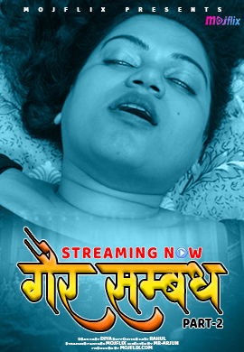 Gayer Sammandh 2 Mojflix Uncut Short Film