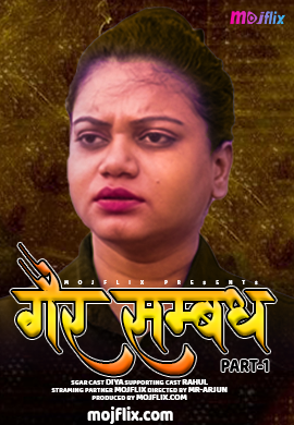 Gayer Sammandh Mojflix Uncut Short Film
