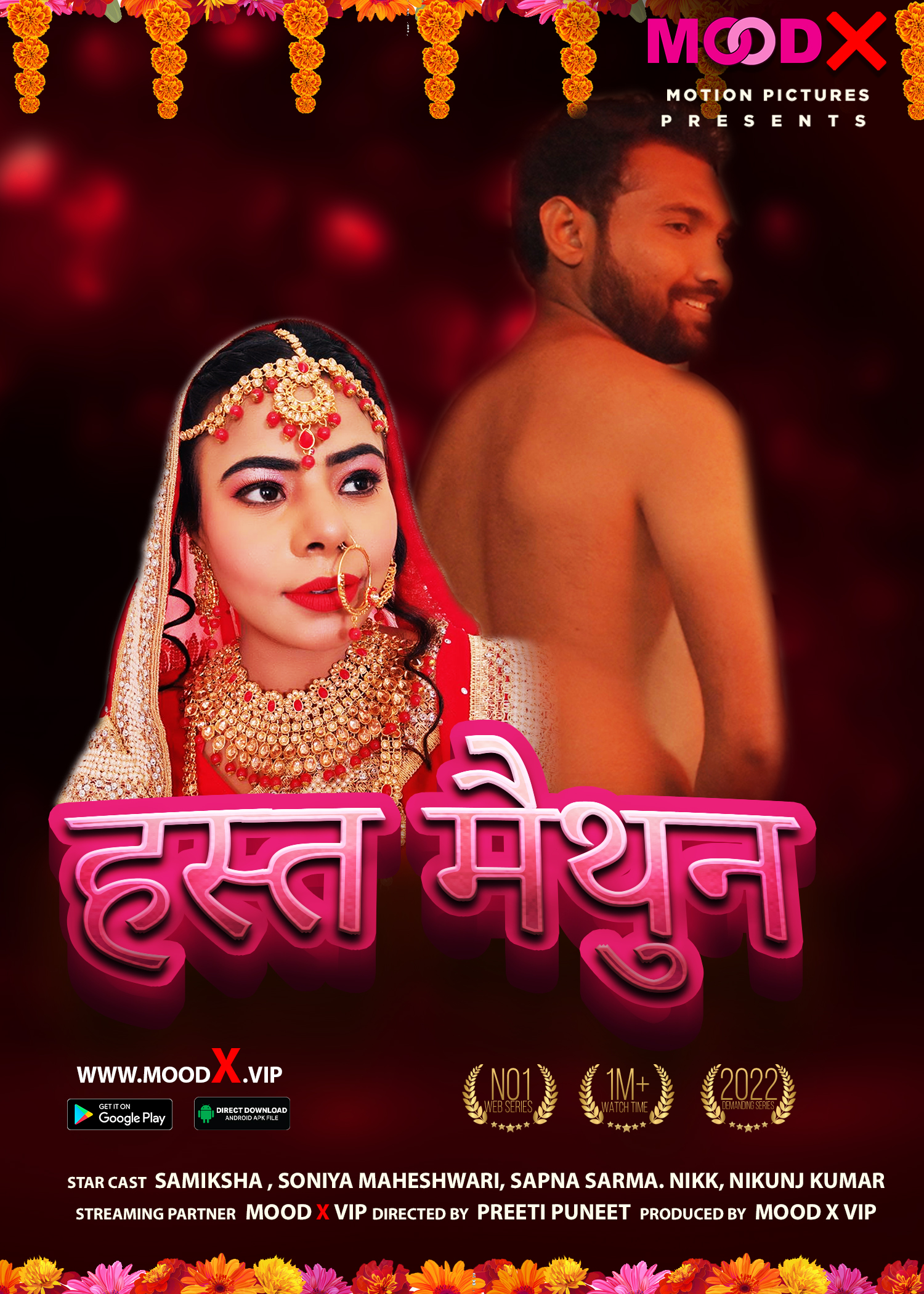 Hast Maithoon (E01) MoodX Hot Web Series