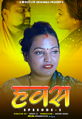 Hawash (E03) MojFlix Hot Web Series