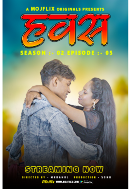 Hawash Season 2 (E05) MojFlix Hot Web Series
