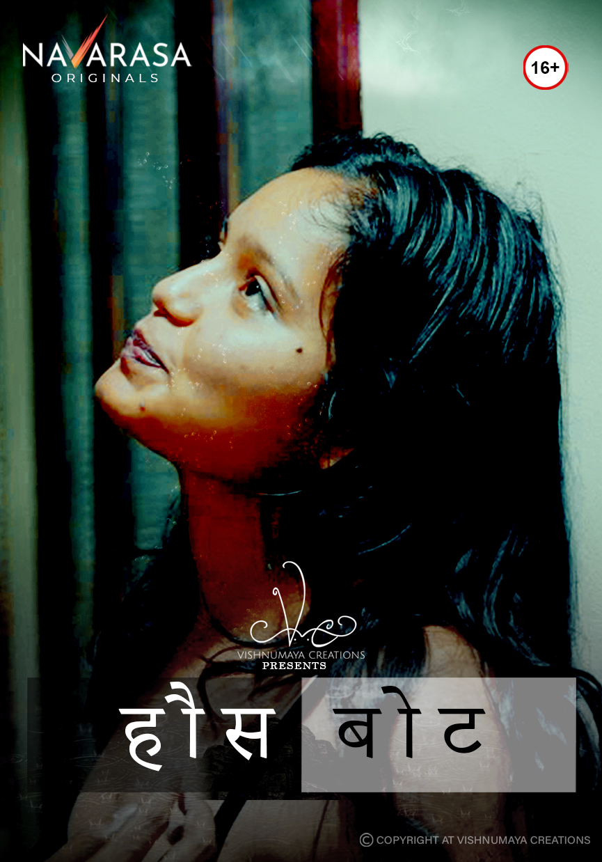 House Boat (E01) NavaRasa Hot Web Series