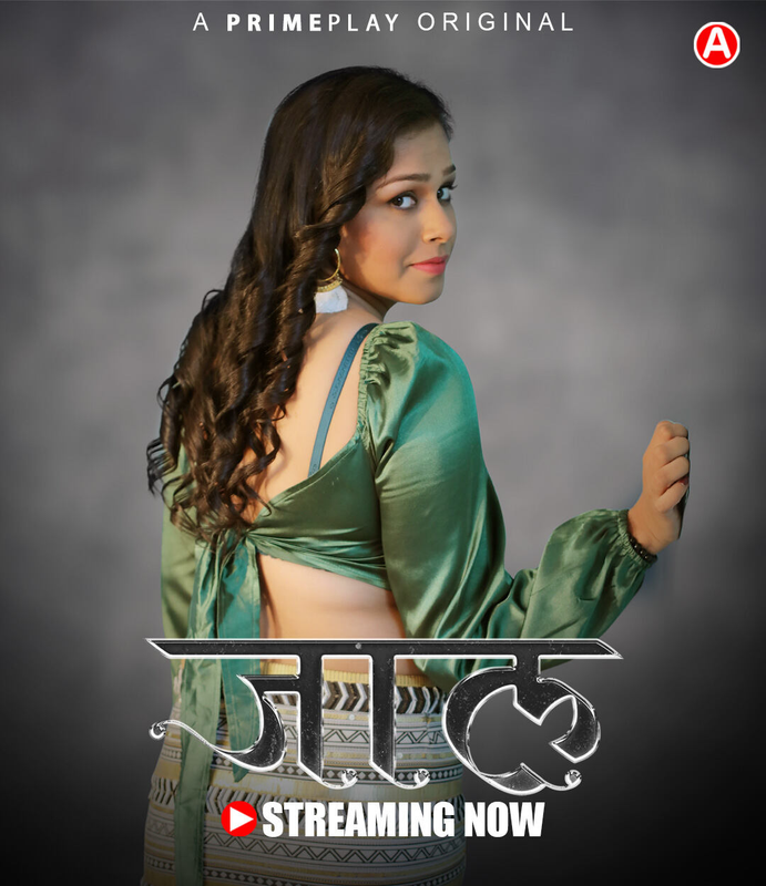 Jaal (E01-E03) PrimePlay Hot Web Series
