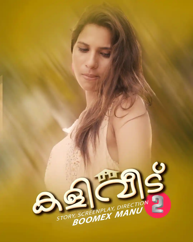 Kaliveedu (E02) BoomEX Hot Web Series