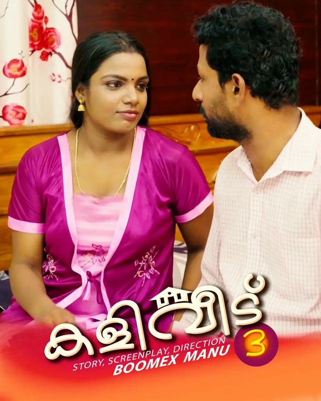 Kaliveedu (E03) BoomEX Hot Web Series