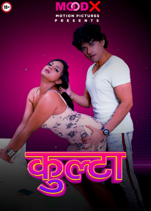 Kulta (E02) MoodX Hot Web Series
