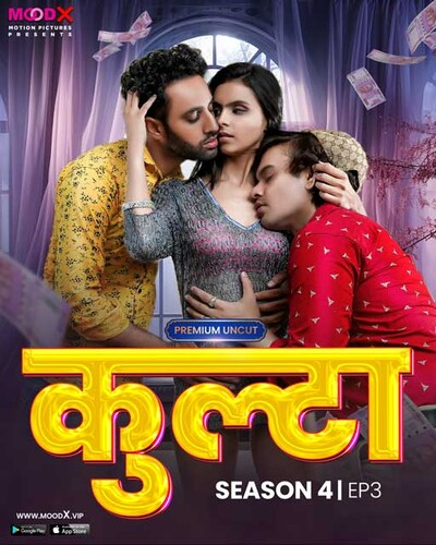 Kulta Season 4 (E03) MoodX Hot Web Series