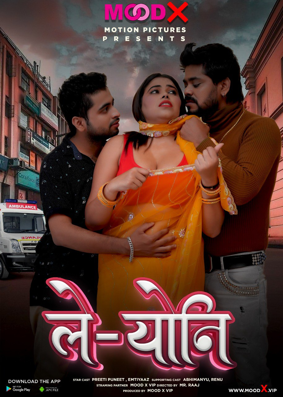 Leoni MoodX Hot Short Film