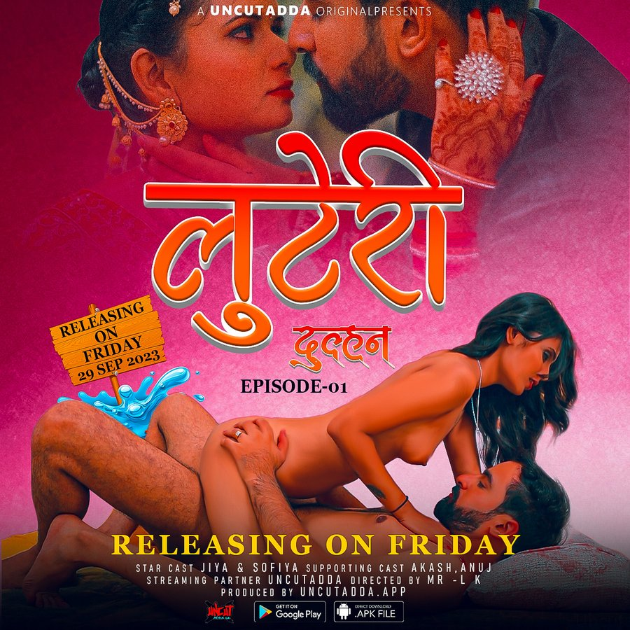Luteri Dulhan (E02) UncutAdda Hot Web Series