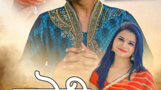 Luteri Dulhan (E04) UncutAdda Hot Web Series