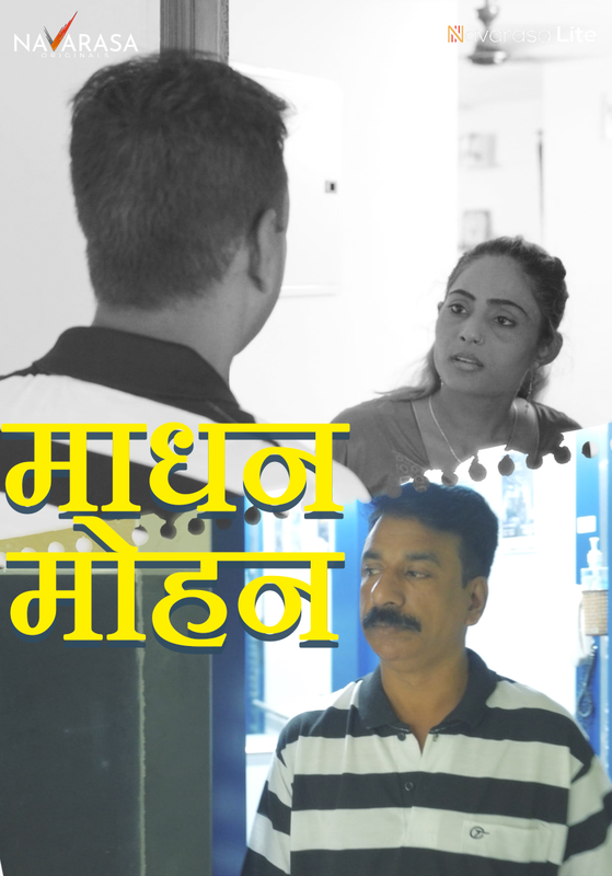 Madhan Mohan (E01) NavaRasa Hot Web Series