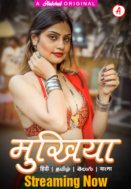 Mukhiyaa (E01-E04) HulChul Hot Web Series