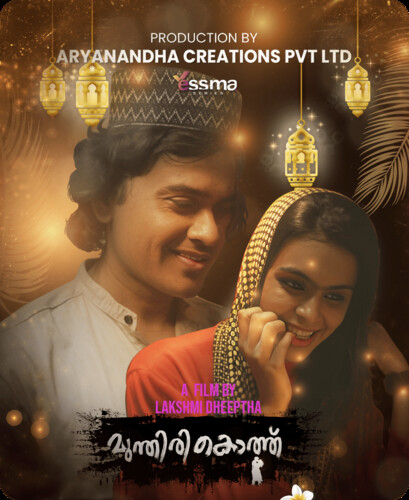 Munthirikothu (E01) Yessma Hot Web Series