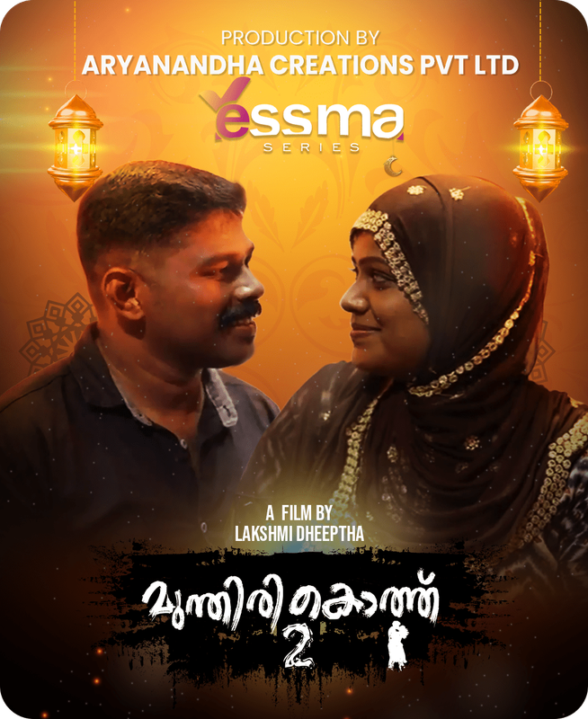 Munthirikothu (E02) Yessma Hot Web Series