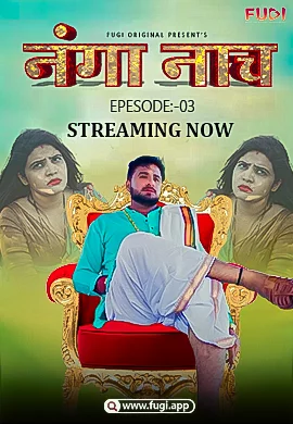 Nanga Nach (E03) Fugi Hot Web Series