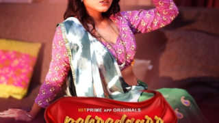 Pehredaar Season 7 (E01-E04) HitPrime Hot Web Series
