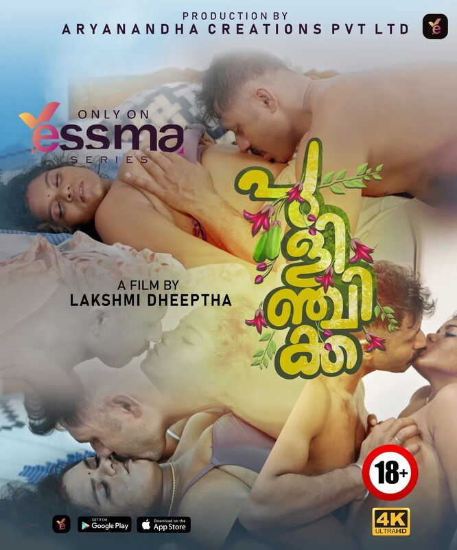 Pulinchikka (E01) Yessma Hot Web Series