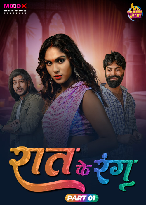 Raat Ke Rang (E01) MoodX Hot Web Series