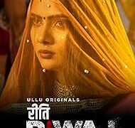 Riti Riwaj (Part 4) – Tijarat Ullu Hot Web Series