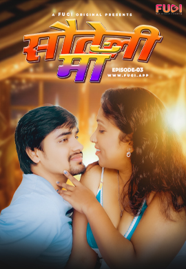 Sauteli Ma (E03) Fugi Hot Web Series