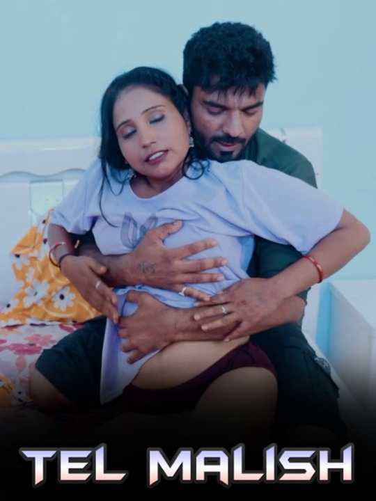 Tel Malish UnRated Uncut Short Film