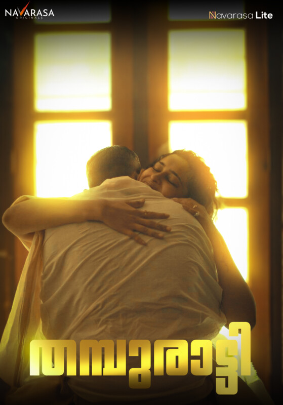 Thamburatti (E01) NavaRasa Hot Web Series
