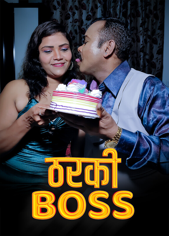 Tharki Boss Kotha App Uncut Short Film