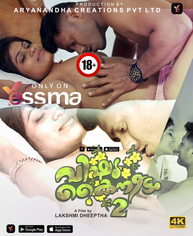 Vishukkani (E02) Yessma Hot Web Series