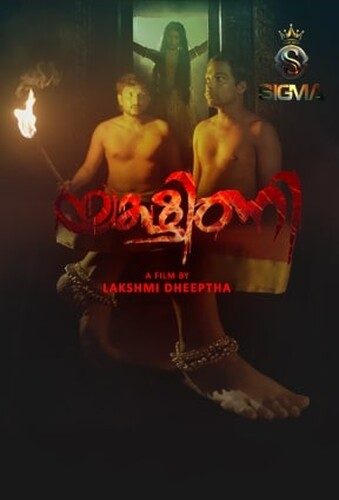 Yakshini (E01) Sigma Hot Web Series