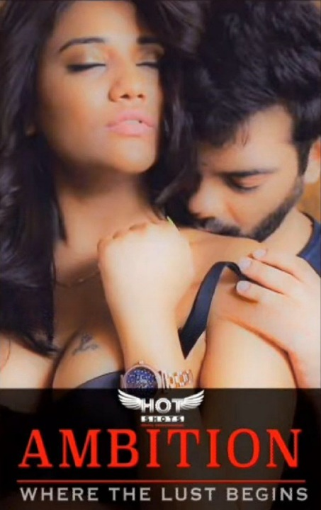Ambition HotShots Hot Short Film