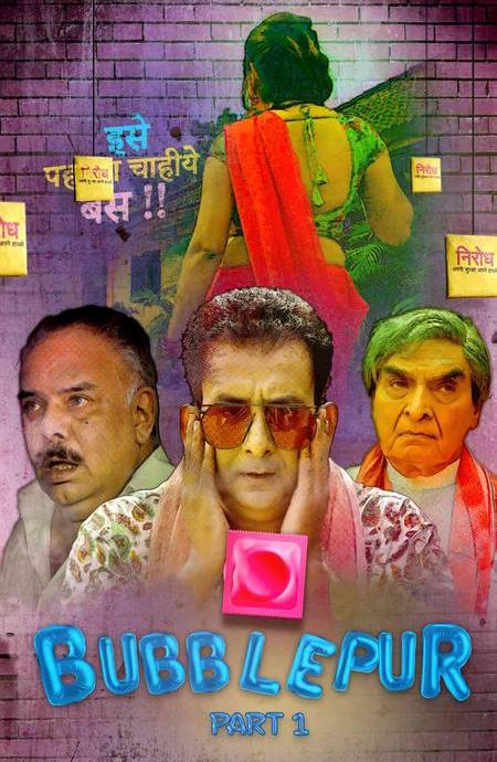 Bubblepur (E01) KooKu Hot Web Series