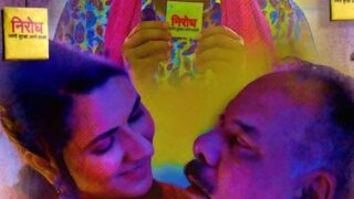 Bubblepur (E03) KooKu Hot Web Series