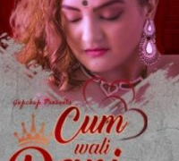 Cum Wali Rani (E01) GupChup Hot Web Series