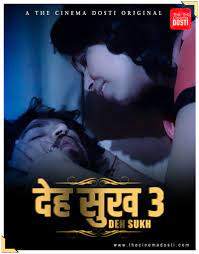 Deh Sukh 3 CinemaDosti Hot Short Film